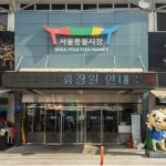 seoul folk flea market